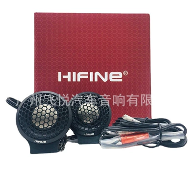 HIFINE avtomobil audio təkrar dinamik 2 düymlük titan film təkrar
