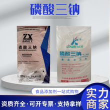科伦多十二水磷酸三钠食品级磷酸盐保水剂品质改良剂无水磷酸三钠