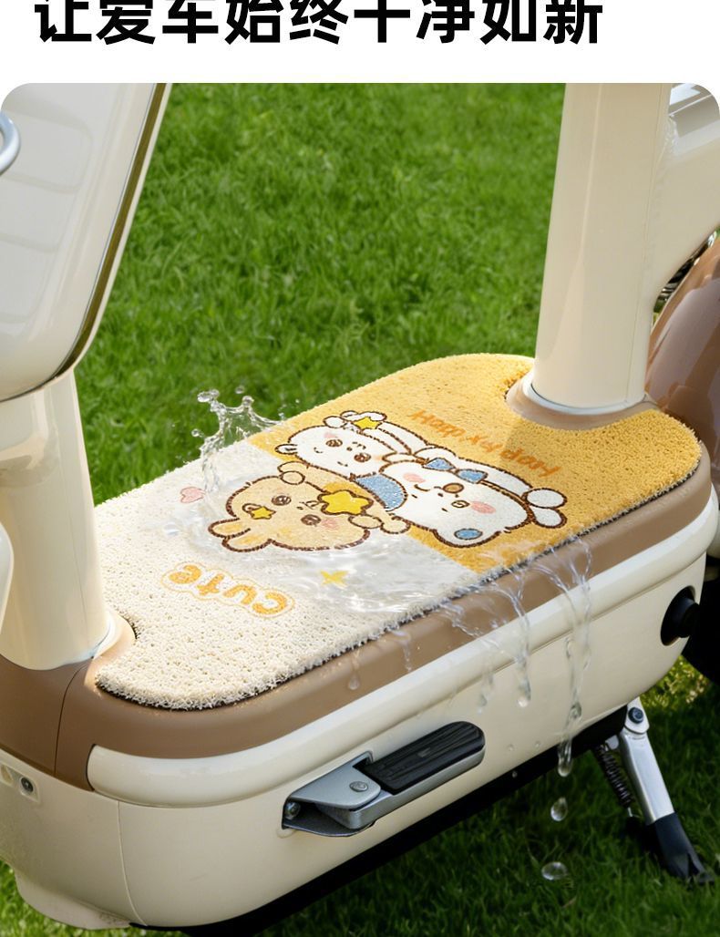 Yadi Bloom 70-H Electric Scooter Wire Loop Foot Mat Modern Bloom 70-H Decorative Accessories Non-Slip Waterproof Foot Mat