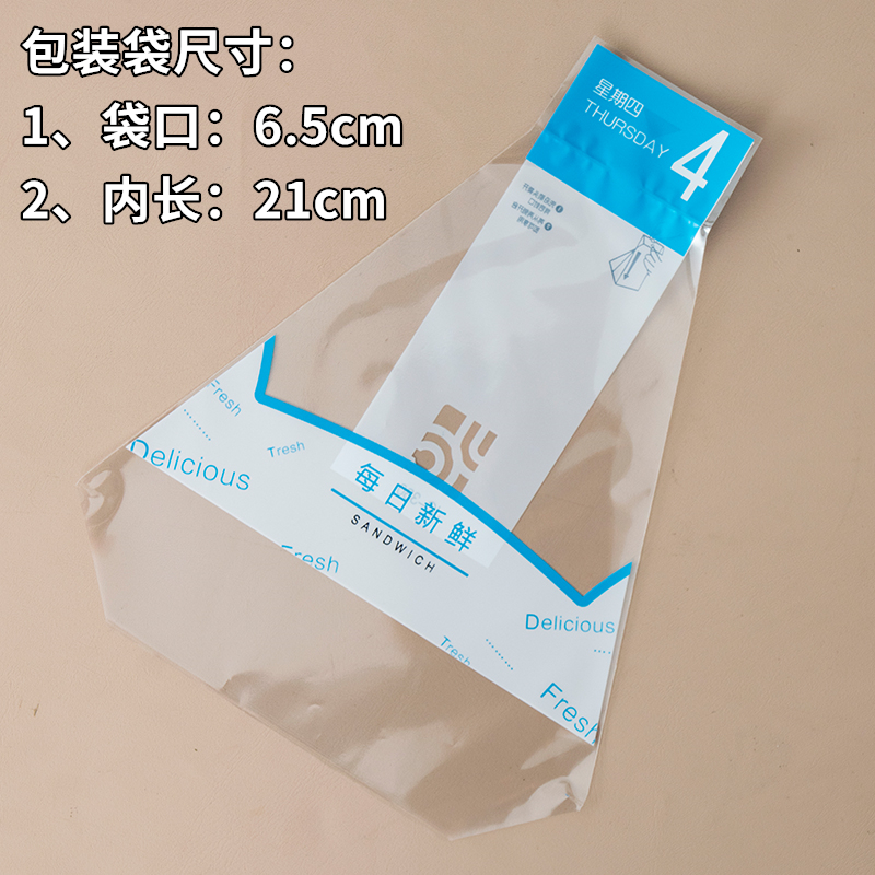 almohadilla de embalaje de sándwich fácil de desgarrar almohadilla transparente desechable para pastel triangular horneado envasado de pan almohadilla de soporte interior