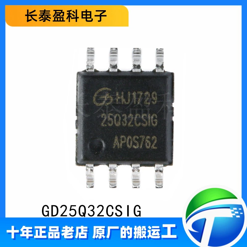 GD25Q32CSIG SOP-8 FLASH память 32M, микросхема флэш-памяти W25Q32 [новая оригинальная]