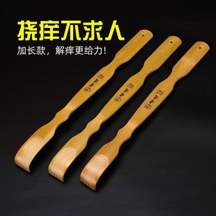 Bamboo Tickle Massager for Elderly, Home-Use Long-Handled Polishing Stick