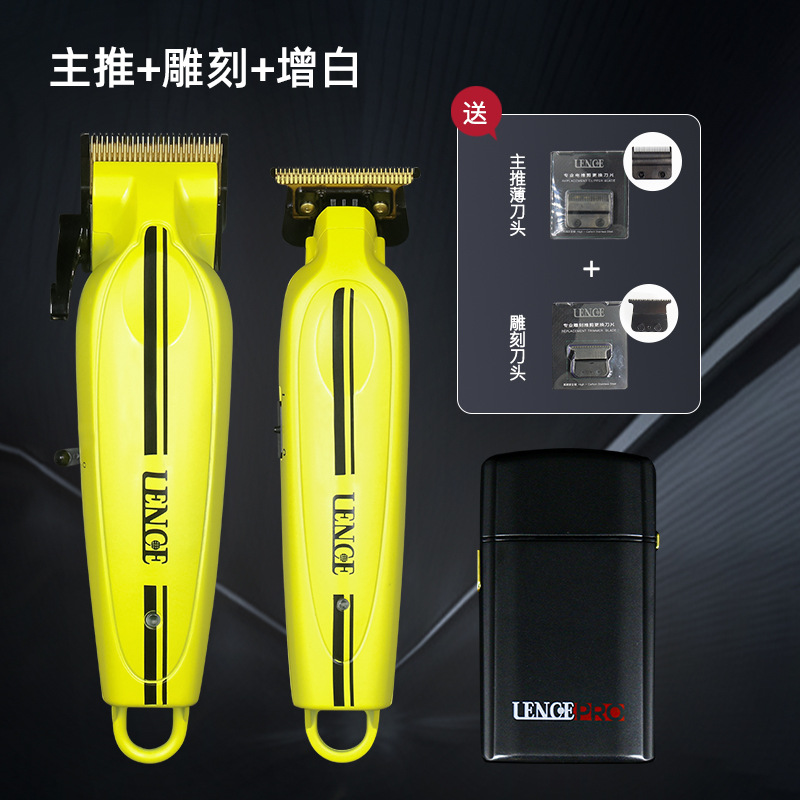 Cross-border LENCE Lansi cortadora de cabello eléctrica cabeza de aceite empuje motor sin escobillas cabeza de aceite tijeras de metal pequeña cortadora de cabello