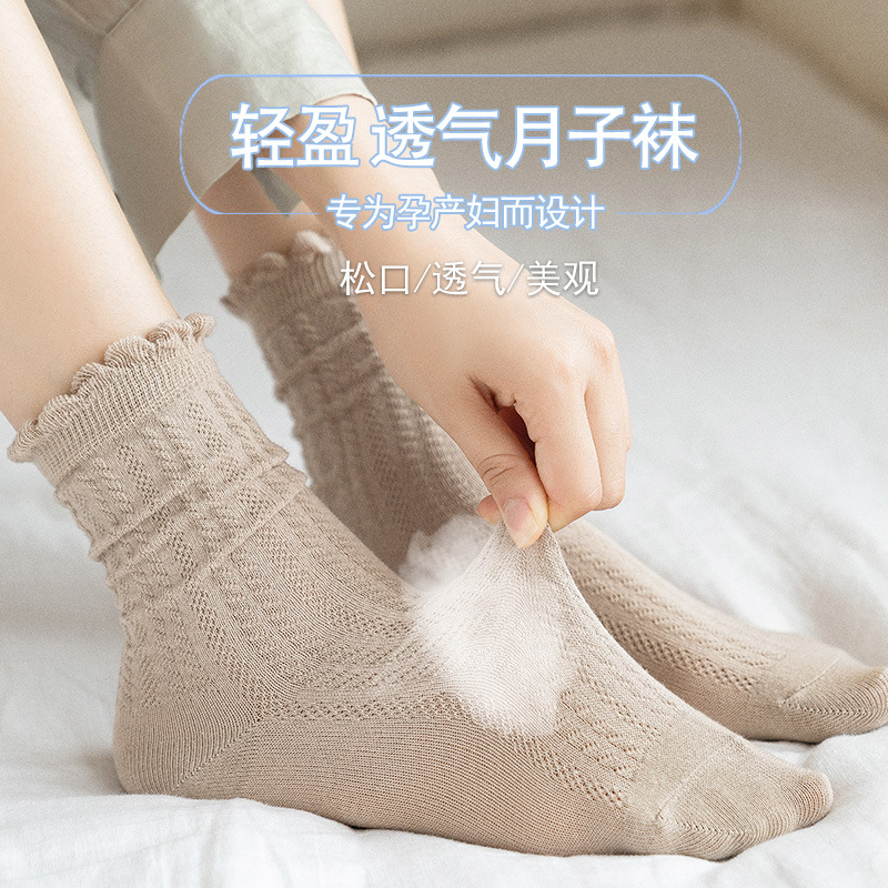 妊婦の月子の靴下の女性の秋冬の厚い中筒の靴下のinsの潮の日韓のレジャーの少女の靴下の綿の靴下