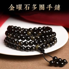 天然金曜石108個の仏珠手串男数珠女黒曜石ブレスレット男性女性アクセサリー男性モデル