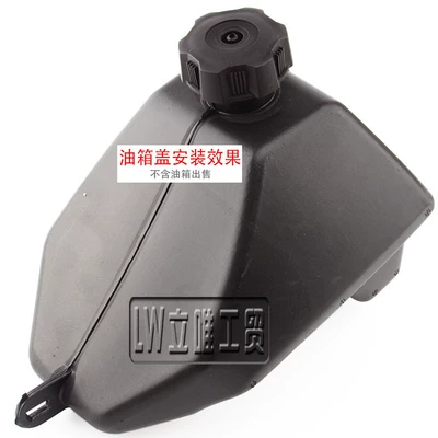 110CC applicable small Humvee plastic – Fuel tank