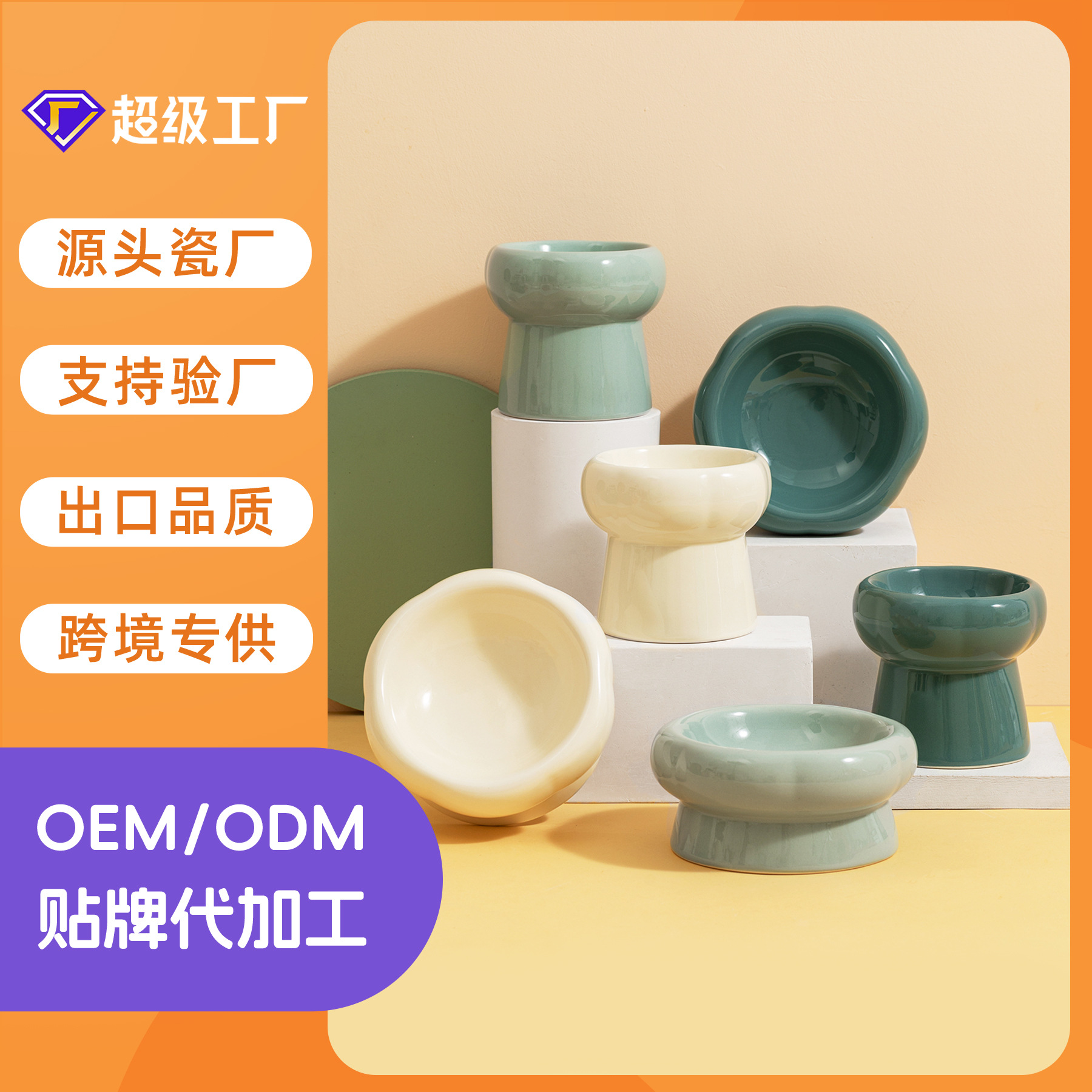 Tazón de cerámica personalizado para gatos con patas altas a prueba de derribar la columna vertebral cervical Tazón de comida para gatos perros Tazón de agua para gatos Tazón de cerámica para mascotas