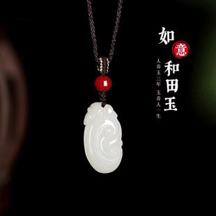 Natural Hetian Jade Ruyi Pendant Xinjiang Jade Baoping Peace Jade Pendant Necklace Female Niche Yupei High-grade Jade Gift