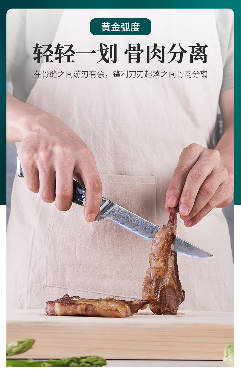 FINDKING锋劲大马士革厨房刀具套装专业厨师家用套刀盒装礼盒