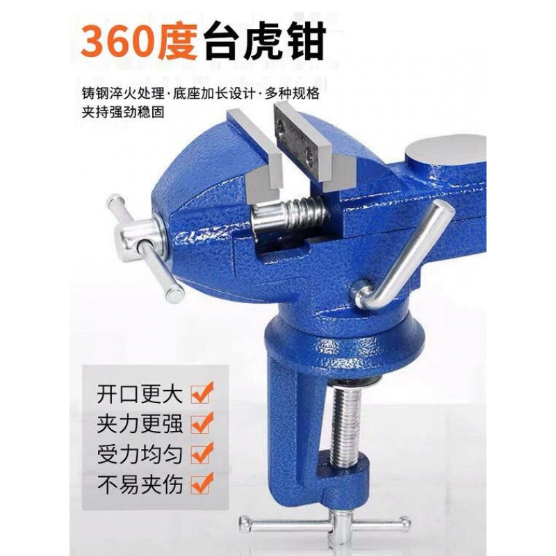 Многофункциональные быстрые тиски, маленькие универсальные мини-тиски, верстак, плоский бытовой тисковой стол