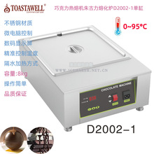 TOASTAWELL�ɿ������ۙCD2002���Ô��@������ڻ��tˮ�᲻�P䓠t