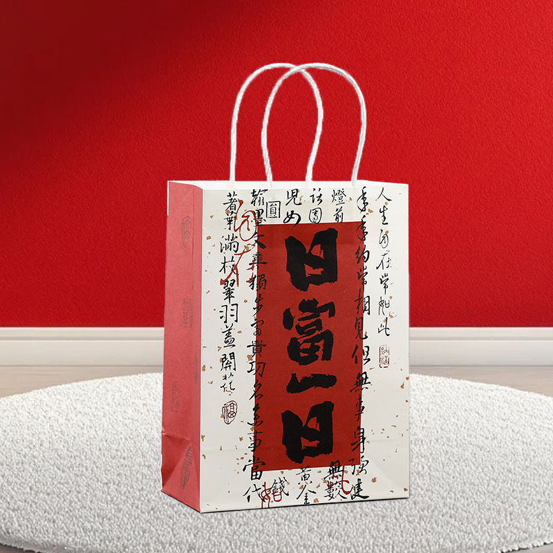 매일 부자가 되세요; 크래프트 지; 작은 크기 15*8*21