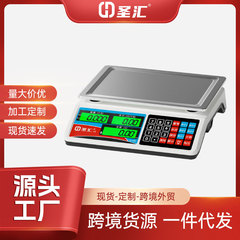 電子スケール 30kg 精密電子スケール 業務用小型ベンチスケール 野菜販売用 1g計量 高精度