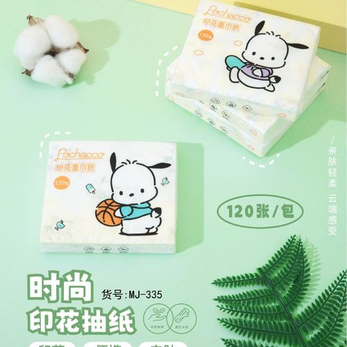 Sanrio Pacha dog small bag tissue paper three-layer cloud soft skin portable natural unscented printed handkerchief tissue wholesale