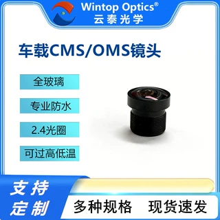 车载CMS/OMS 光学监控系统 车内成员识别 行车记录盲区预警摄像头