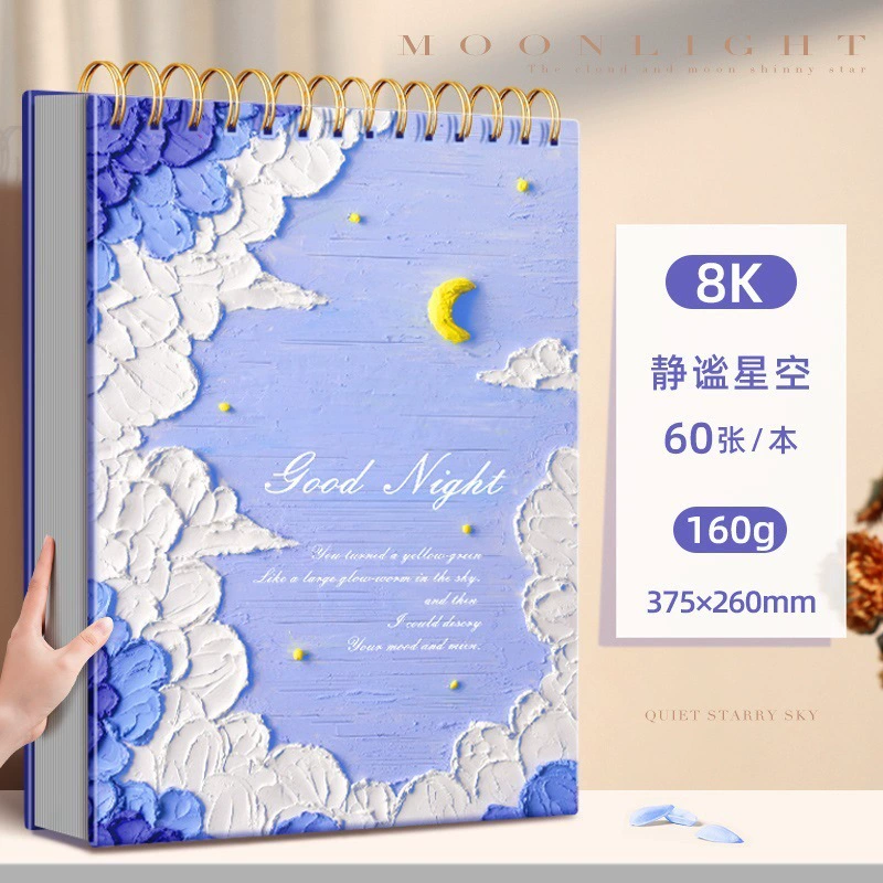 Книга с картинками, детская акварель для детского сада, маркер