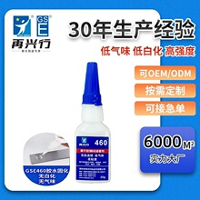 ������460����z�zˮ���Ͱ׻���ζ˲�g�z��������ճ�ӏ����ٸ�