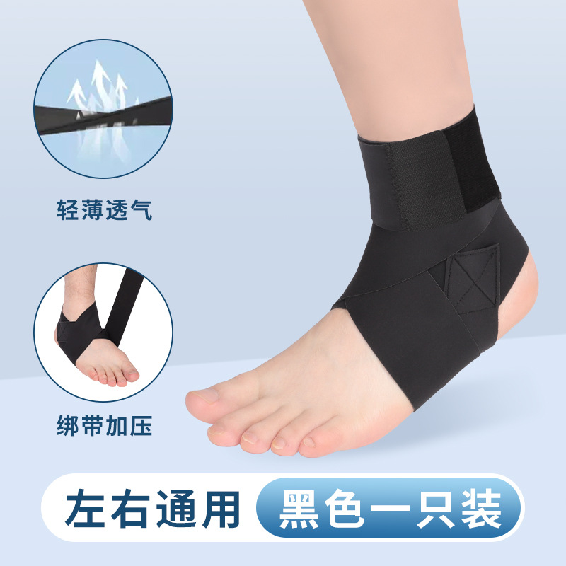 Protección de tobillo deportivo Protección anti-Tobillo Protección DE LA PIEL ultrafina-que se pega fija corriendo baloncesto esguince de tobillo entrenamiento protección de tobillo