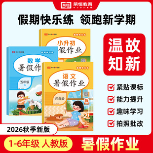 2026���ڿ옷��С�W��1-6�꼉������I�Z�Ĕ��WӢ�Z 21�����uҎ��