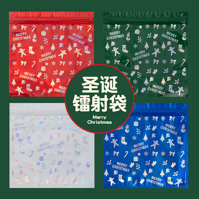 Cross-border Christmas cartoon gift packaging bag transparent laser toy self-sealing bag creative cute jewelry balloon storage