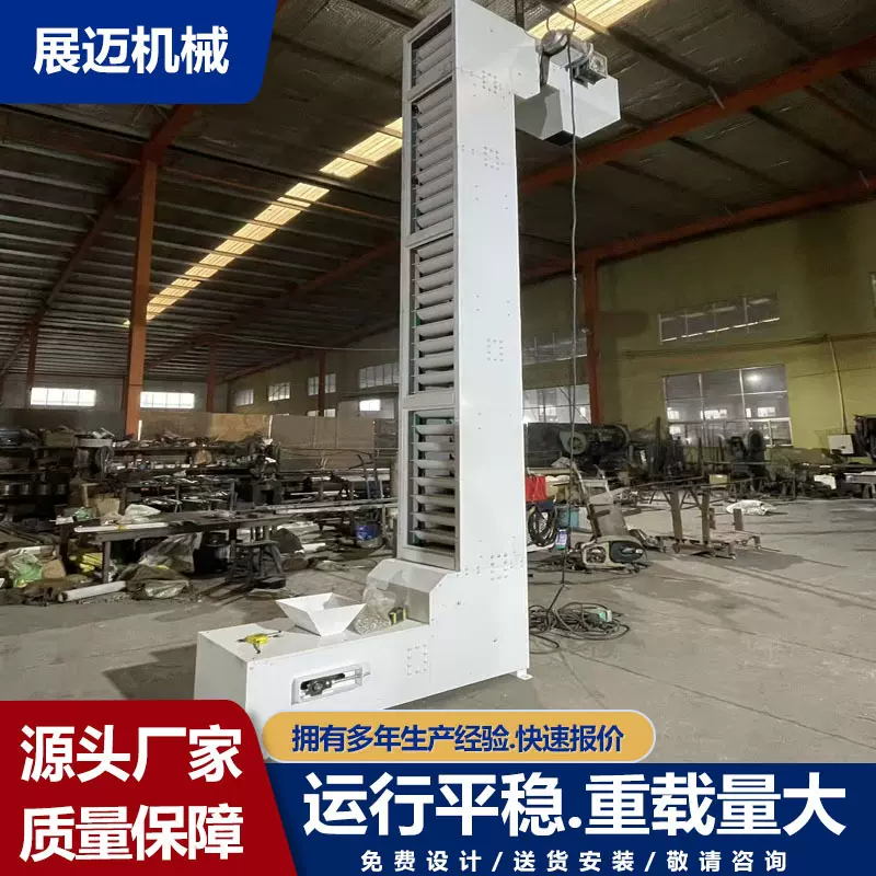 斗式提升机不锈钢食品颗粒上料机垂直上料机花生料斗爬坡输送机