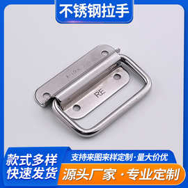 实心不锈钢拉手工具箱抽屉活动把手折叠取手加厚防锈柜门拉手定制