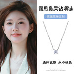 钛钢不掉色赵露思同款圆形钻锆石项链女高级感日韩配饰轻奢锁骨链