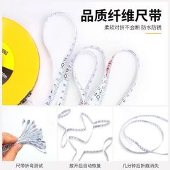 A large number of wholesale tape measures 20 meters 30 meters 50 meters 100 meters round fiber tape glass fiber hand-held measuring tape