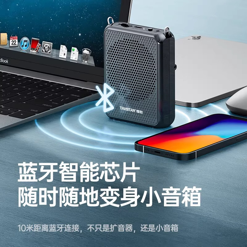 得胜E126S小蜜蜂扩音器教师上课专用无线蓝牙播放扬声器喇叭德胜|undefined