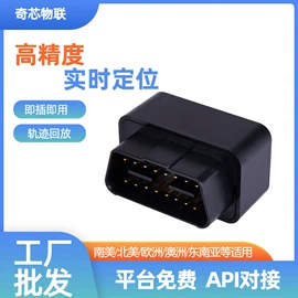 GPS定位器;其他汽车通讯;影音电器配件