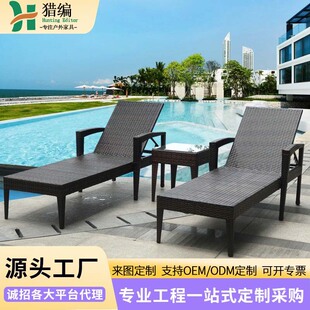 Outdoor Swimming Pool Rattan Lounge Chair Waterproof Lounge Chair Indoor and Outdoor Hotel Lounge Villa Lounge Bed with Umbrella