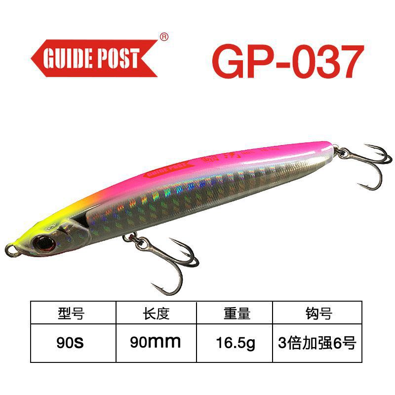 ↑ 16,5 gramos de agua sumergida: GP - 037 colores - Lista de compras obligatorias