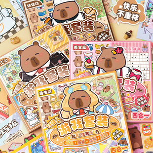Mai and Kapibala Game suit DIY Handmade Puzzle Cute Sticker Quiet Book Toy