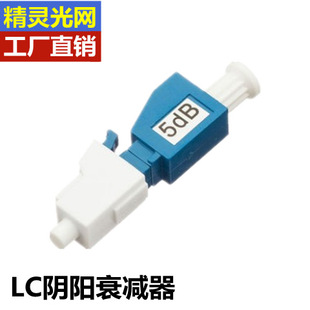 LCС���^ֱ����ʽ���w˥�p��1 3 5 7 10 15 20 25dB