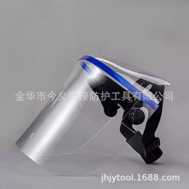 有机玻璃面罩防油防冲击防飞溅防护面屏电焊面罩面具有机面屏
