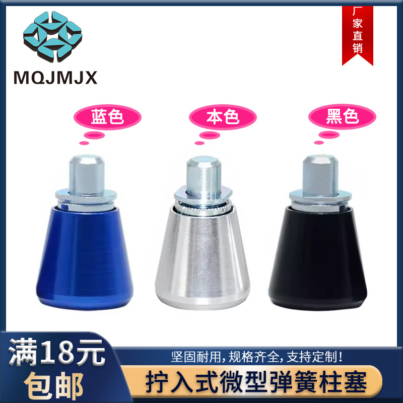 southco56-99 10微型弹簧柱塞拧入式旋钮分度销自锁销子快卸插销