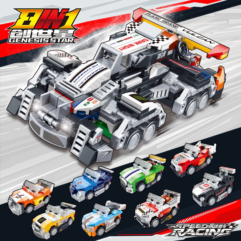 BLK017 racing car eight in one [8 boxes set, order by multiples of 8]]
