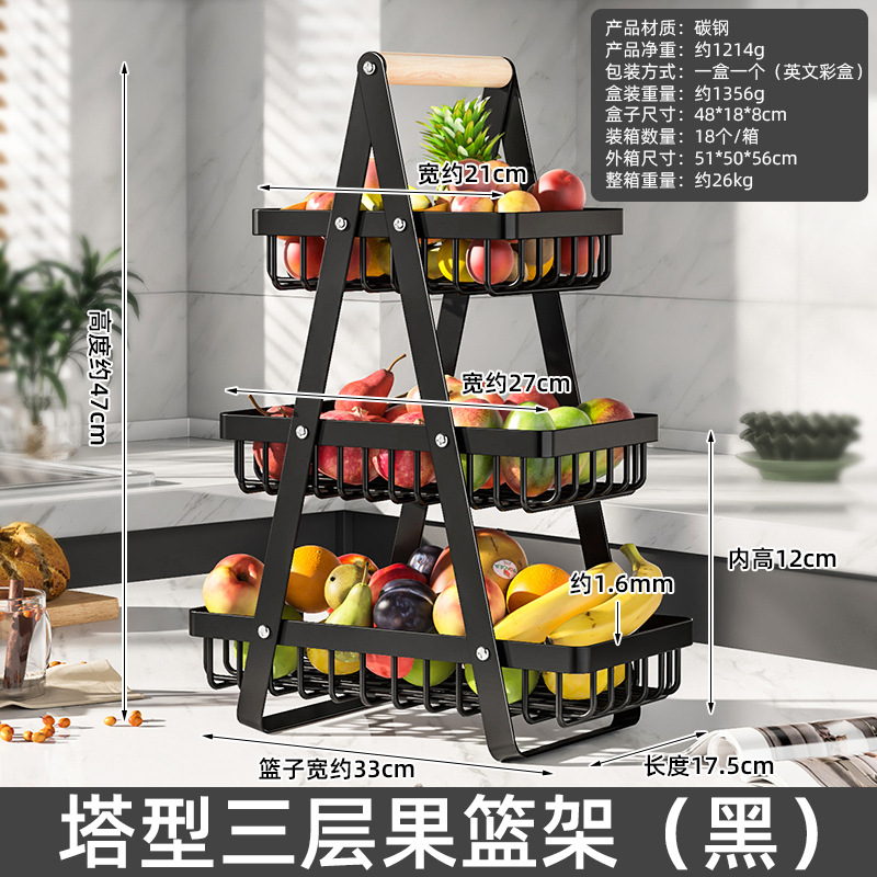 Cestas de frutas portátiles de estilo nórdico de doble capa de escritorio canasta de almacenamiento de bocadillos estante de almacenamiento de frutas y verduras canasta de drenaje