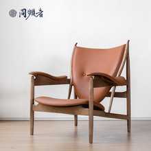 同频者 北欧实木休闲椅沙发凳真皮客厅创意设计师原木单人沙发椅