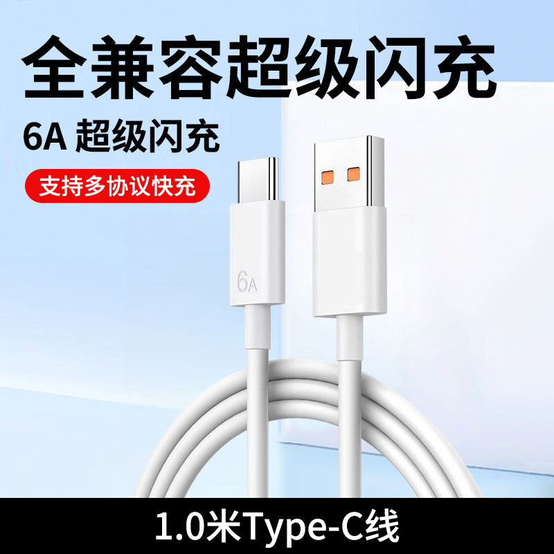 Aplicable a Apple, Huawei, Xiaomi, vivo, Samsung, cabezal de carga rápida compatible con cable de datos, cargador flash ultra rápido