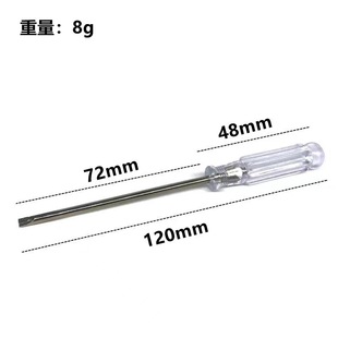 Transparent Crystal 3.0mm Cross-Blade Screwdriver Toy Delivery Screwdriver 3.0 Small Screwdriver