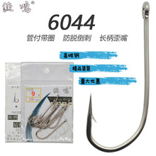 ��Ʒ6044�L�����캣�R�е��̺��h��ូӏ����P���K�~�E�~���~���~
