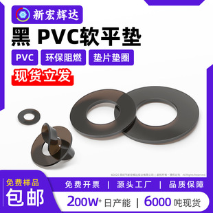 ��ɫPVCܛ���ω|ȦM2M10�^���|Ȧ��©�ܷ�|Ƭ�A���zƽ�|Ȧƽ�|Ƭ