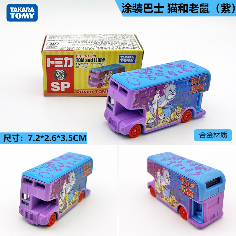 Painted bus tom and jerry (purple)