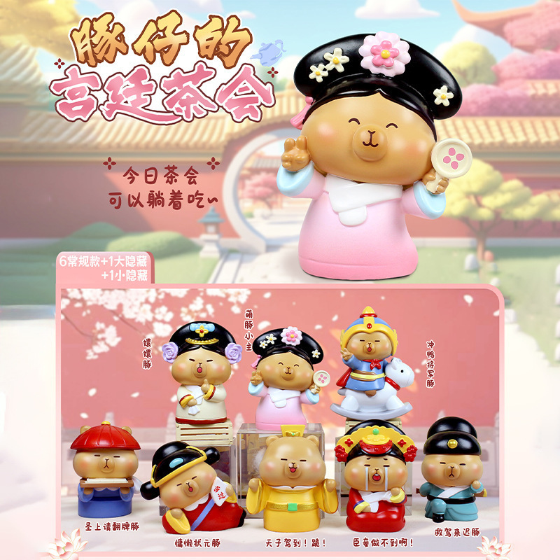 新作周辺グッズ「星語の恋」ブラインドボックス、恋と星空のかわいい卓上飾り、漫画フィギュア、子供向けおもちゃ卸売|undefined
