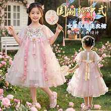 Ůͯ�h���Ƴ��ɚ���L�B��ȹ�¿�Ů�W���Ї��L����ȹ���bһ�����l