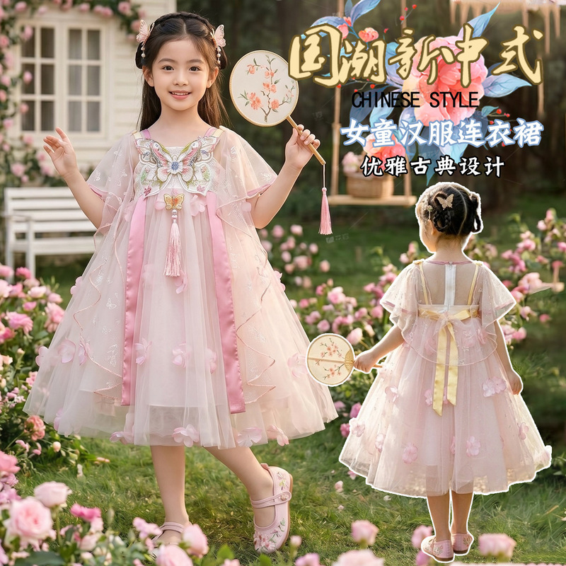 Girls' Hanfu Tang Dynasty Fairy-Style Ancient Dress New Model Female Student Chinese Style Princess Dress Summer Outfit Wholesale