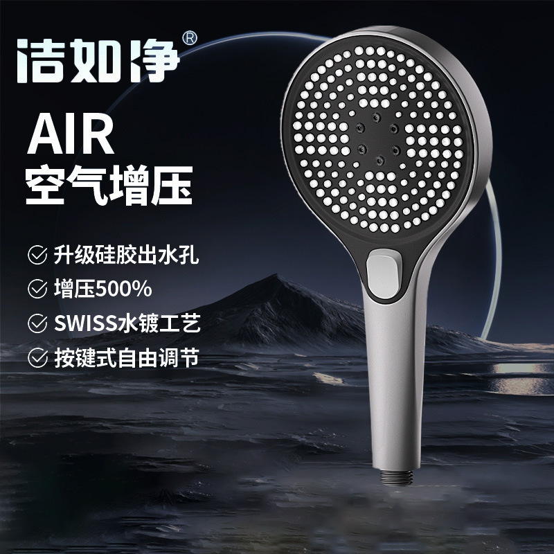Pressurized Shower Nozzle Strong Pressurized Shower Household Bathing Portable Shower Nozzle Large Outlet Hand Shower Pressurized Shower Nozzle Strong Pressurized Shower Household Bathing Portable Shower Nozzle Large Outlet Hand Shower