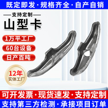 ɽ�Ϳ����������ͽ��B�������_�ּ�ɽ�ο��ۼӺ�ɽ�ο����Bɽ�Ϳ�