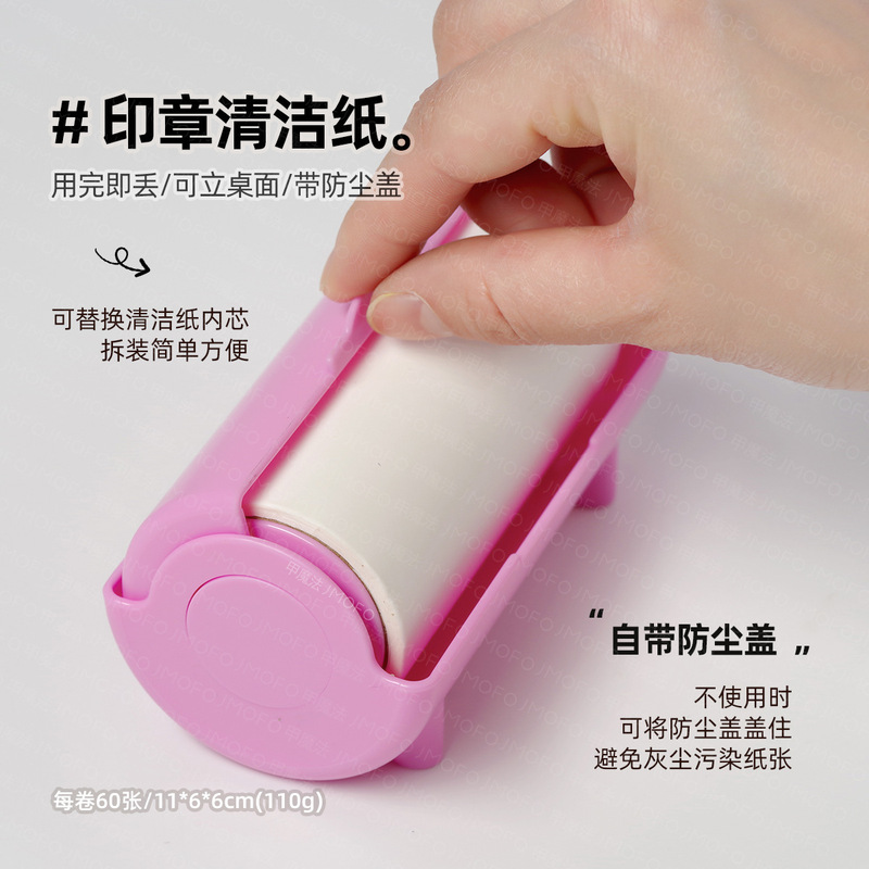 美甲印章吸甲油纸可替换便携带盖易操作印花油去除美甲工具去油纸|undefined